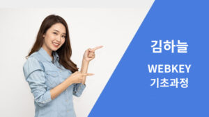 강좌이미지