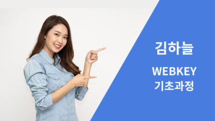 강좌이미지