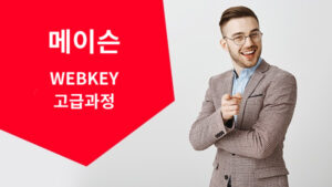 강좌이미지