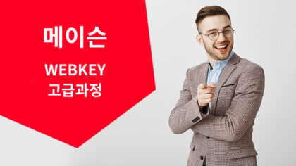 강좌이미지